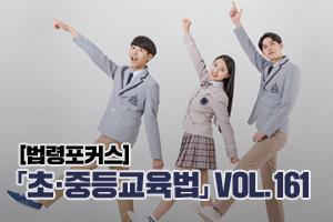 클릭 이슈 이미지