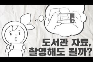 클릭 이슈 이미지