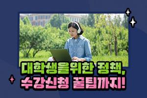클릭 이슈 이미지