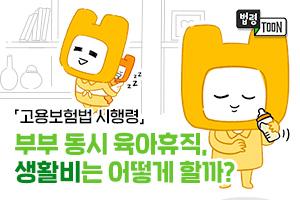 클릭 이슈 이미지