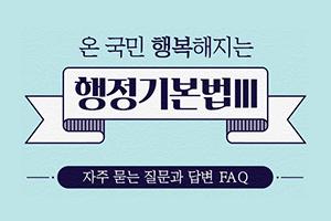 클릭 이슈 이미지