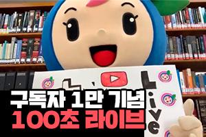 클릭 이슈 이미지