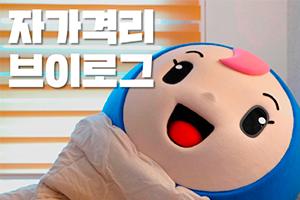 클릭 이슈 이미지