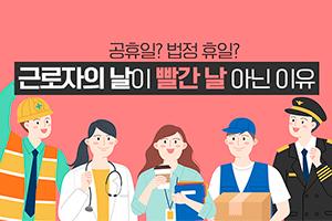 클릭 이슈 이미지