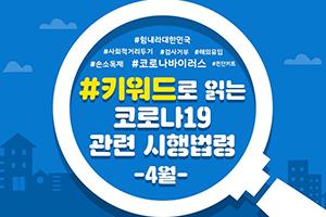 클릭 이슈 이미지