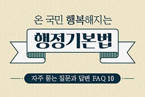 클릭 이슈 이미지