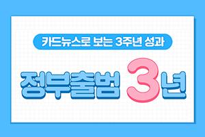 클릭 이슈 이미지