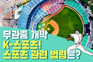 클릭 이슈 이미지