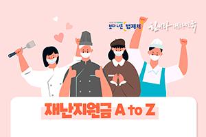 클릭 이슈 이미지