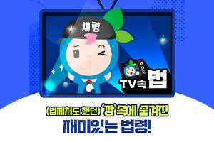 클릭 이슈 이미지
