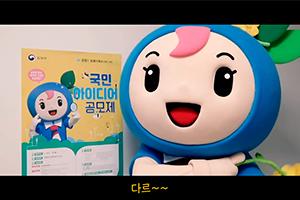 클릭 이슈 이미지
