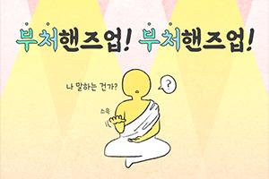 클릭 이슈 이미지