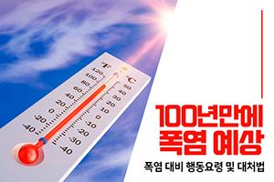 클릭 이슈 이미지