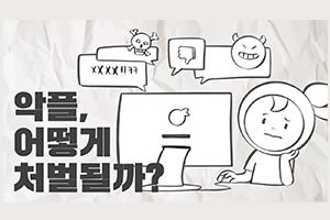 클릭 이슈 이미지