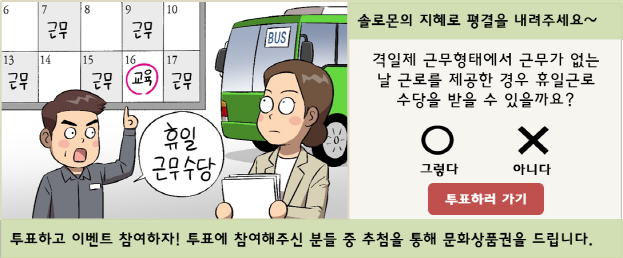 솔로몬의 재판 이미지