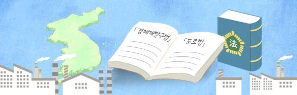 클릭 이슈 이미지