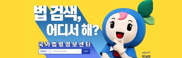 클릭 이슈 이미지