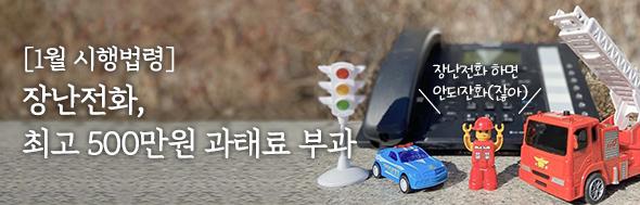 클릭 이슈 이미지