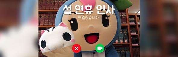 클릭 이슈 이미지