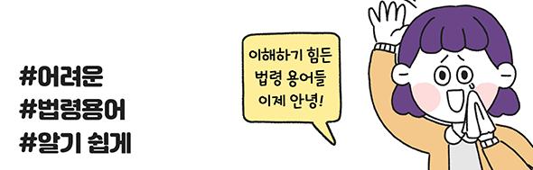 클릭 이슈 이미지