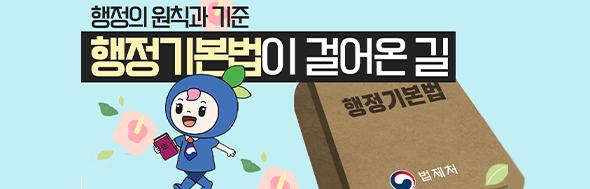 클릭 이슈 이미지