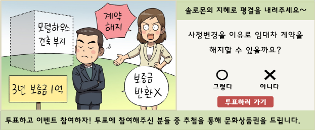 솔로몬의 재판 이미지