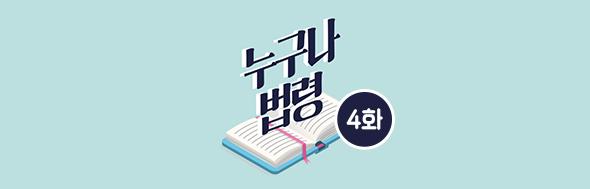 클릭 이슈 이미지