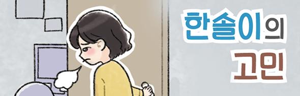 클릭 이슈 이미지