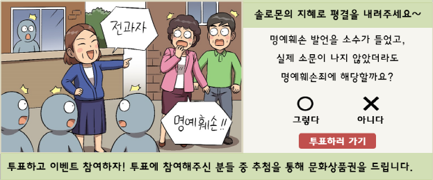 솔로몬의 재판 이미지