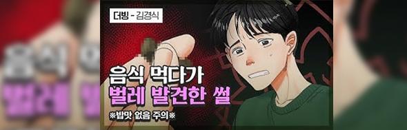 클릭 이슈 이미지