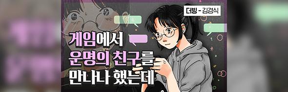 클릭 이슈 이미지