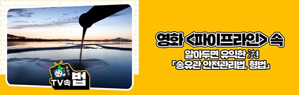 클릭 이슈 이미지