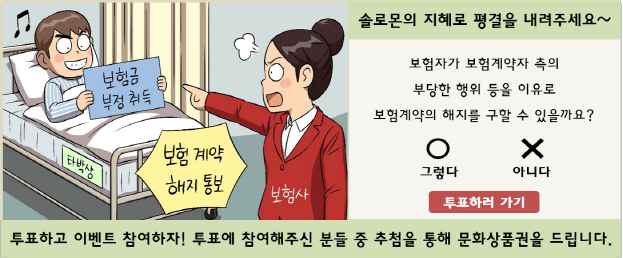 찾기 쉬운 생활법령정보 새소식 이미지