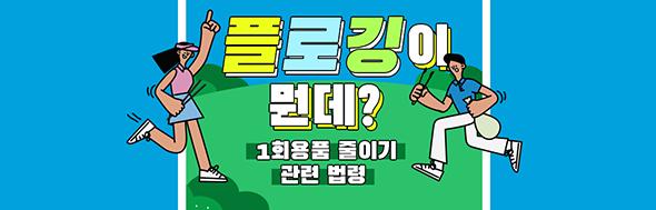 클릭 이슈 이미지