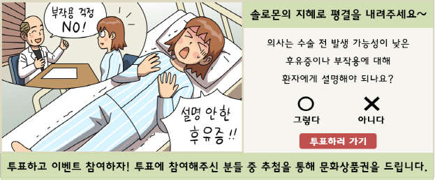 솔로몬의 재판 이미지
