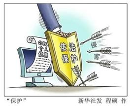 [사진 출처: 신화사]