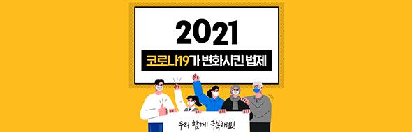 클릭 이슈 이미지