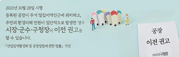 클릭 이슈 이미지