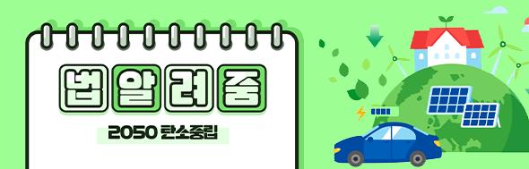 클릭 이슈 이미지