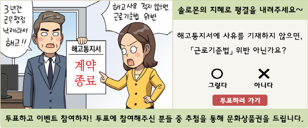 솔로몬의 재판 이미지