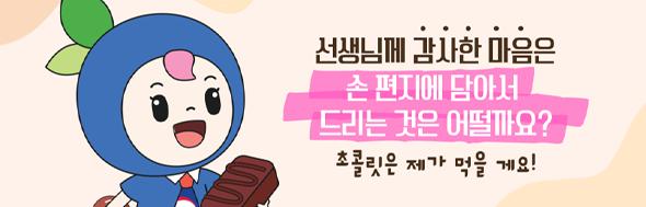 클릭 이슈 이미지