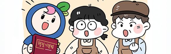 클릭 이슈 이미지