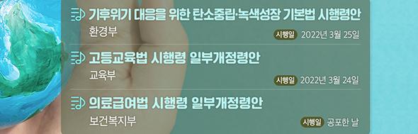 클릭 이슈 이미지