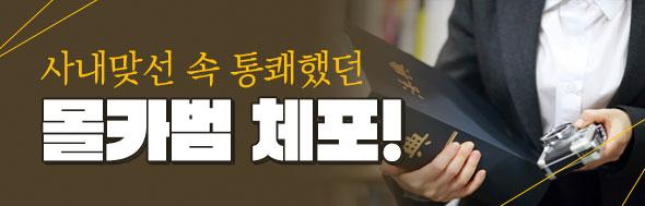 클릭 이슈 이미지