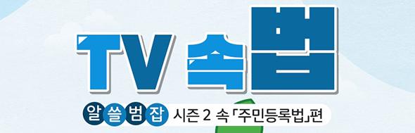 클릭 이슈 이미지