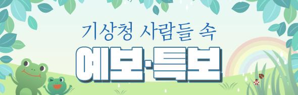 클릭 이슈 이미지