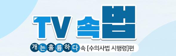 클릭 이슈 이미지