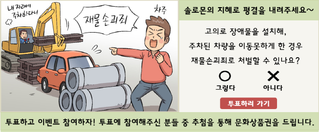 솔로몬의 재판 이미지