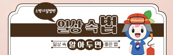 클릭 이슈 이미지