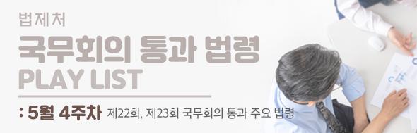 클릭 이슈 이미지